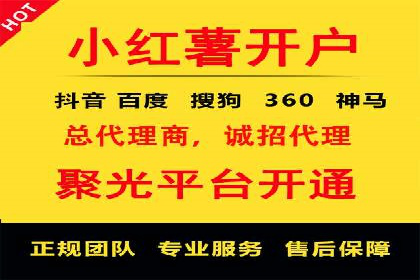 SEM网络推广在零售行业的成功实践